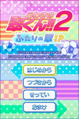 Title Screen